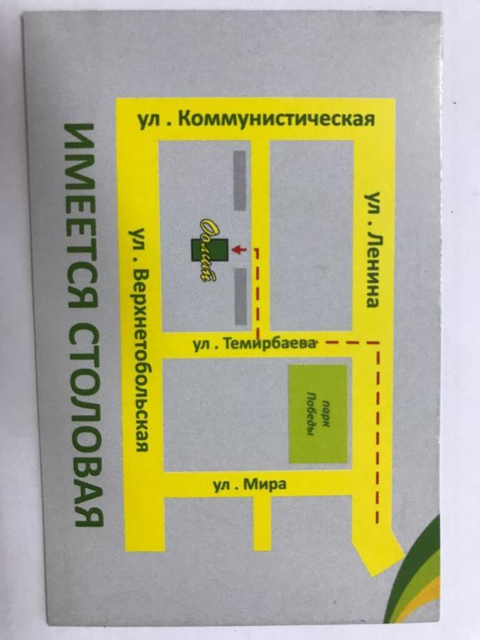 Oolit Hotel Lisakovsk Ngoại thất bức ảnh